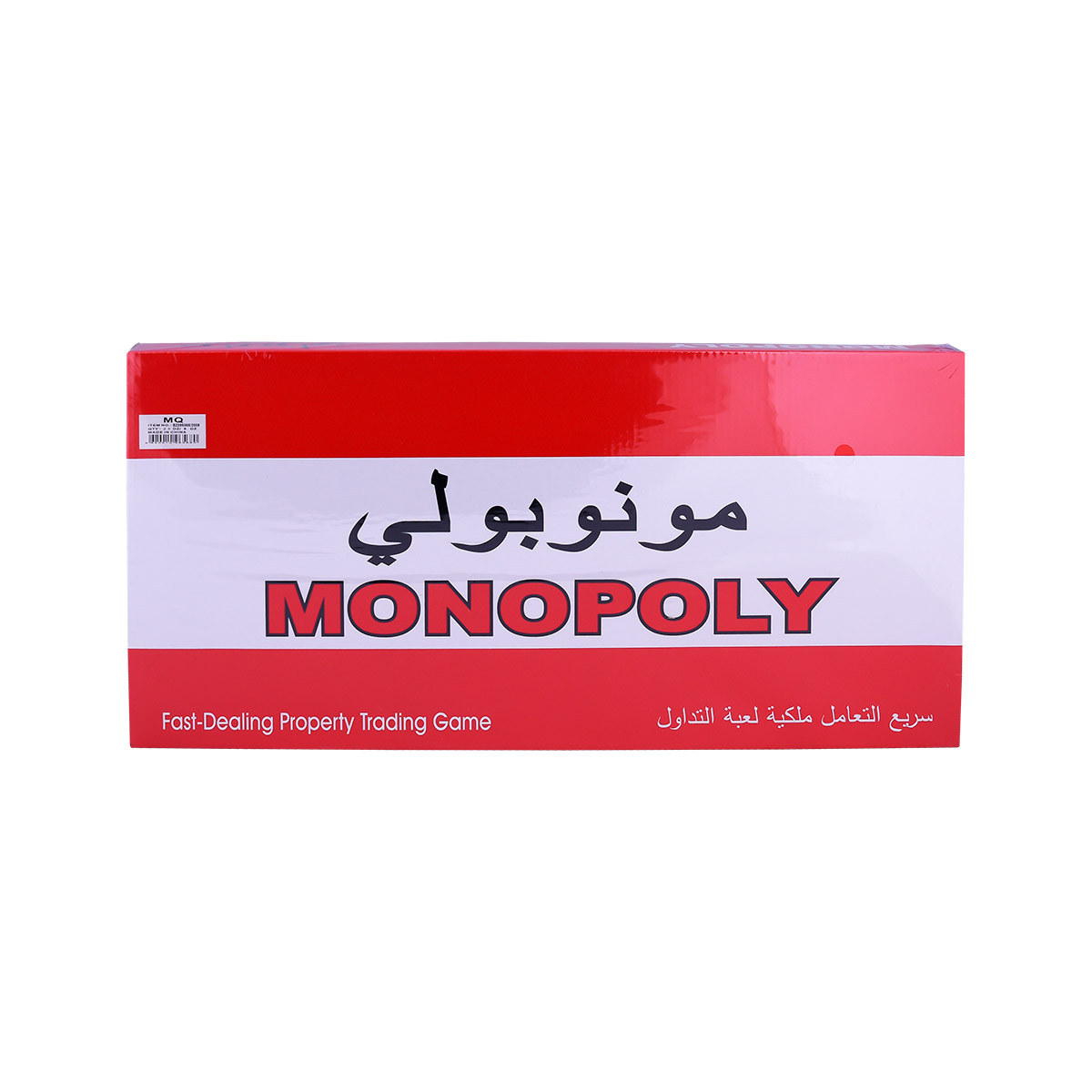 مونوبولي علبه رقم 2008+BZ096568 مونوبولي علبه رقم 2008+BZ096568