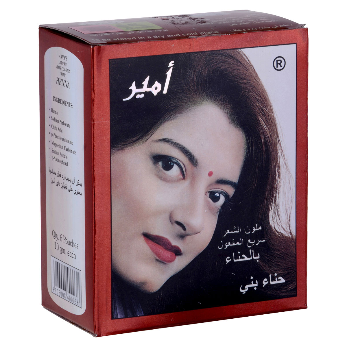 صبغة شعر من امير بني 10جرام في 6 ح صبغة شعر من امير بني 10جرام في 6 ح