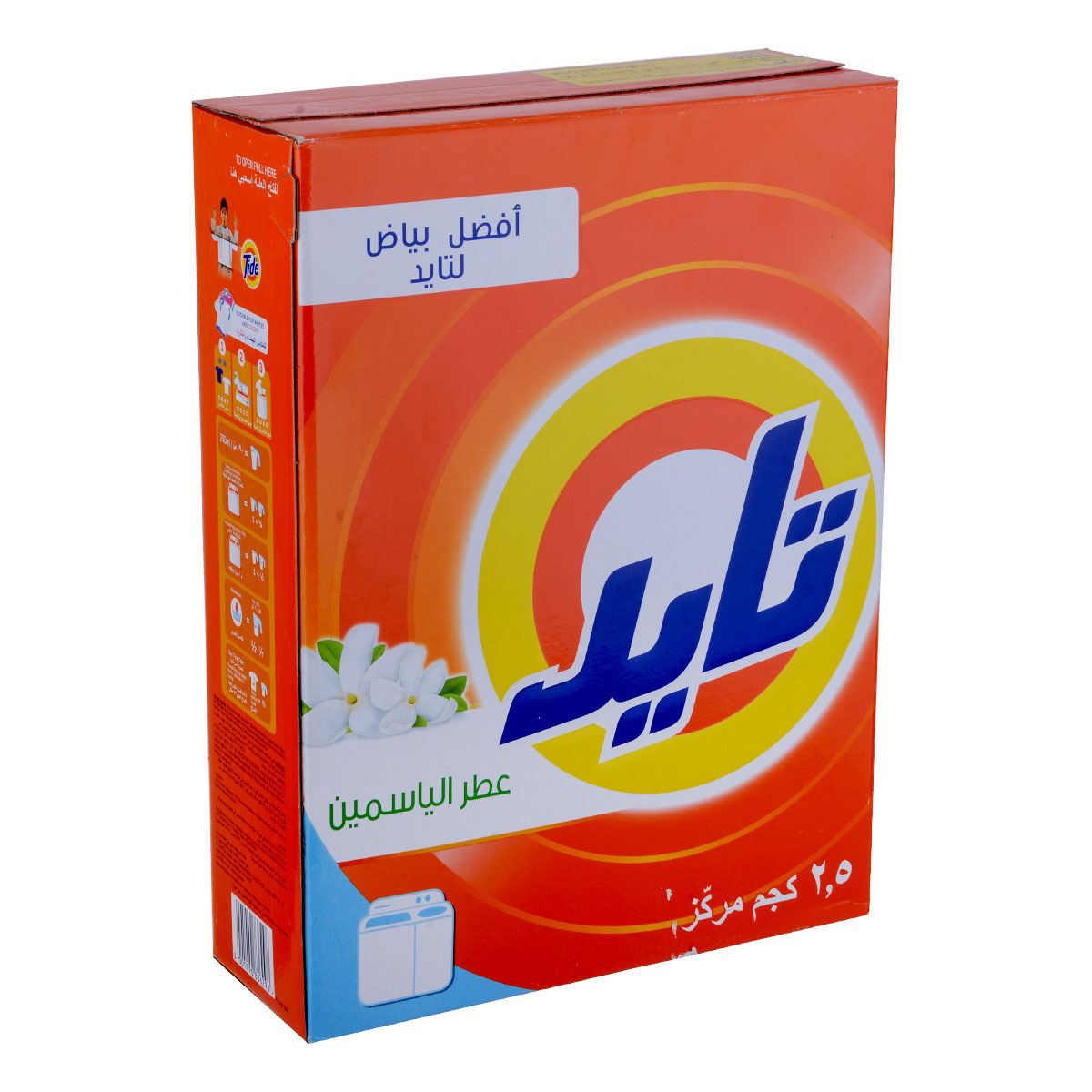 تايد مسحوق الغسيل مع عطر الياسمين 2.5  كجم مركز