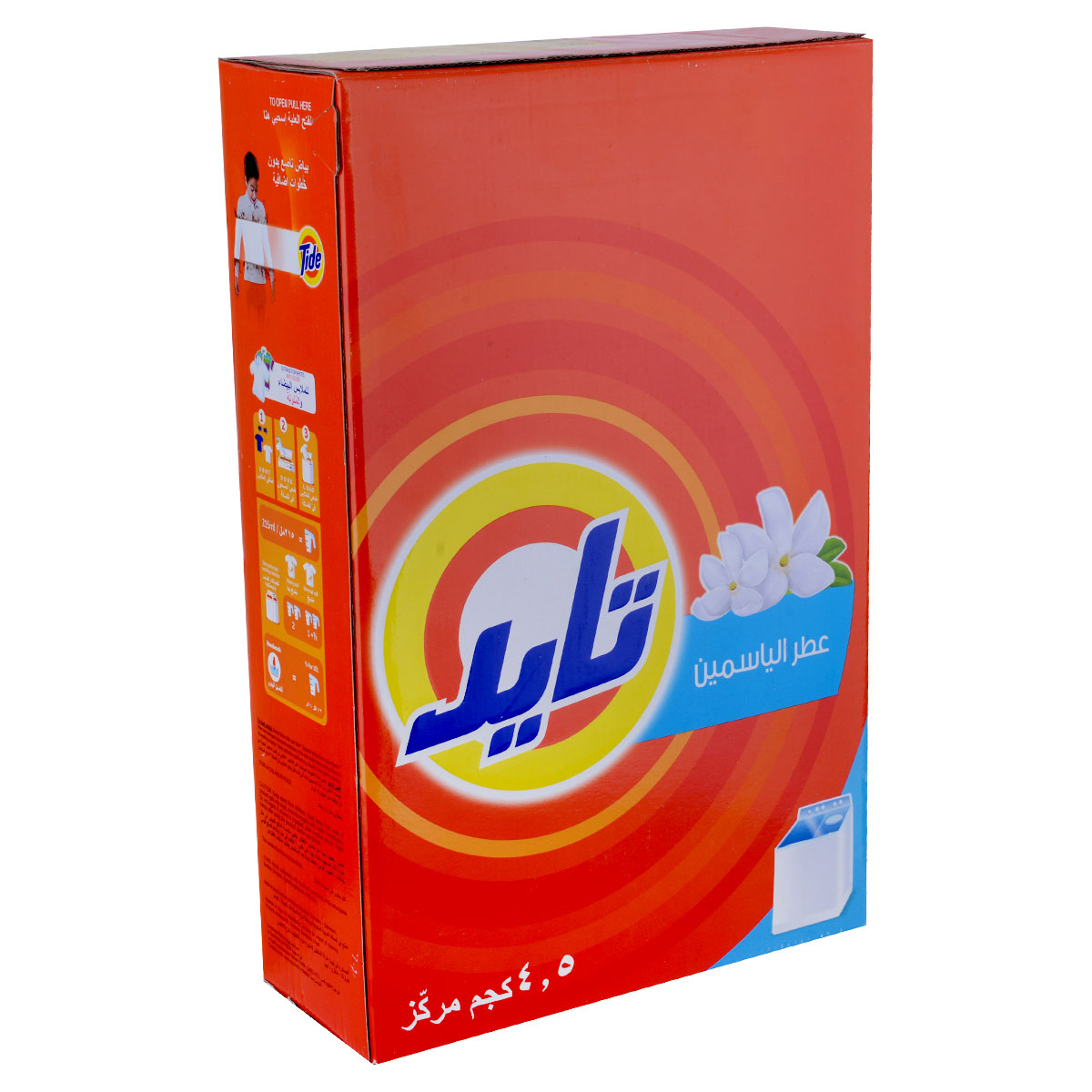تايد مسحوق الغسيل مع عطر الياسمين 4.5 كجم مركز تايد مسحوق الغسيل مع عطر الياسمين 4.5 كجم مركز