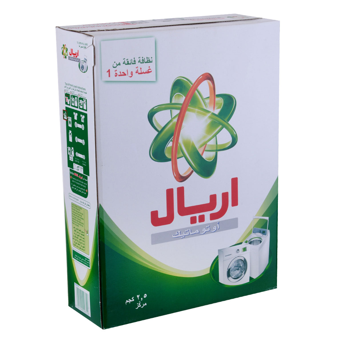 اريال مسحوق الغسيل الاخضر , اوتوماتيك , بالعطر الاصلي  2.5 كجم مركز