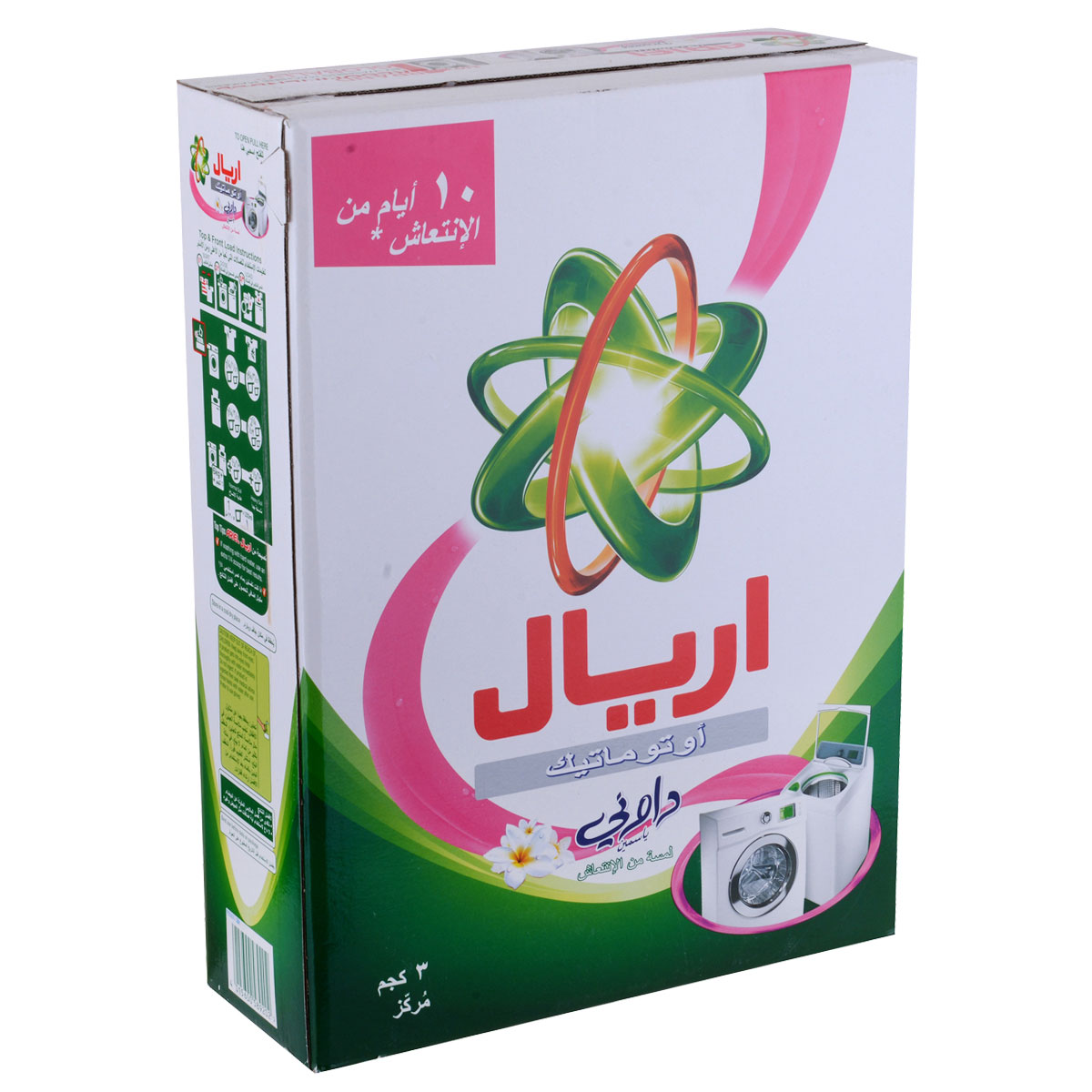 اريال مسحوق الغسيل الاخضر اوتوماتيك - انتعاش داوني ياسمين - 3 كجم مركز اريال مسحوق الغسيل الاخضر اوتوماتيك - انتعاش داوني ياسمين - 3 كجم مركز