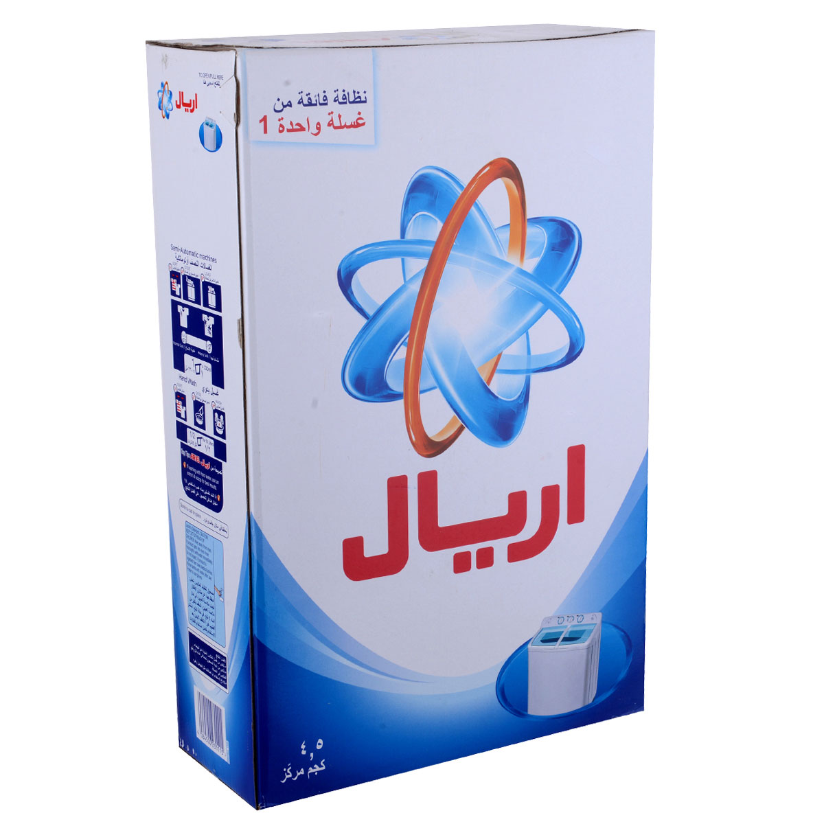 اريال مسحوق الغسيل الازرق بالعطر الاصلي - 4.5 كجم مركز اريال مسحوق الغسيل الازرق بالعطر الاصلي - 4.5 كجم مركز