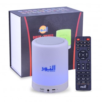 AL NOOR - LED SPEAKER QURAN LAMP REMOTE CONTROL 