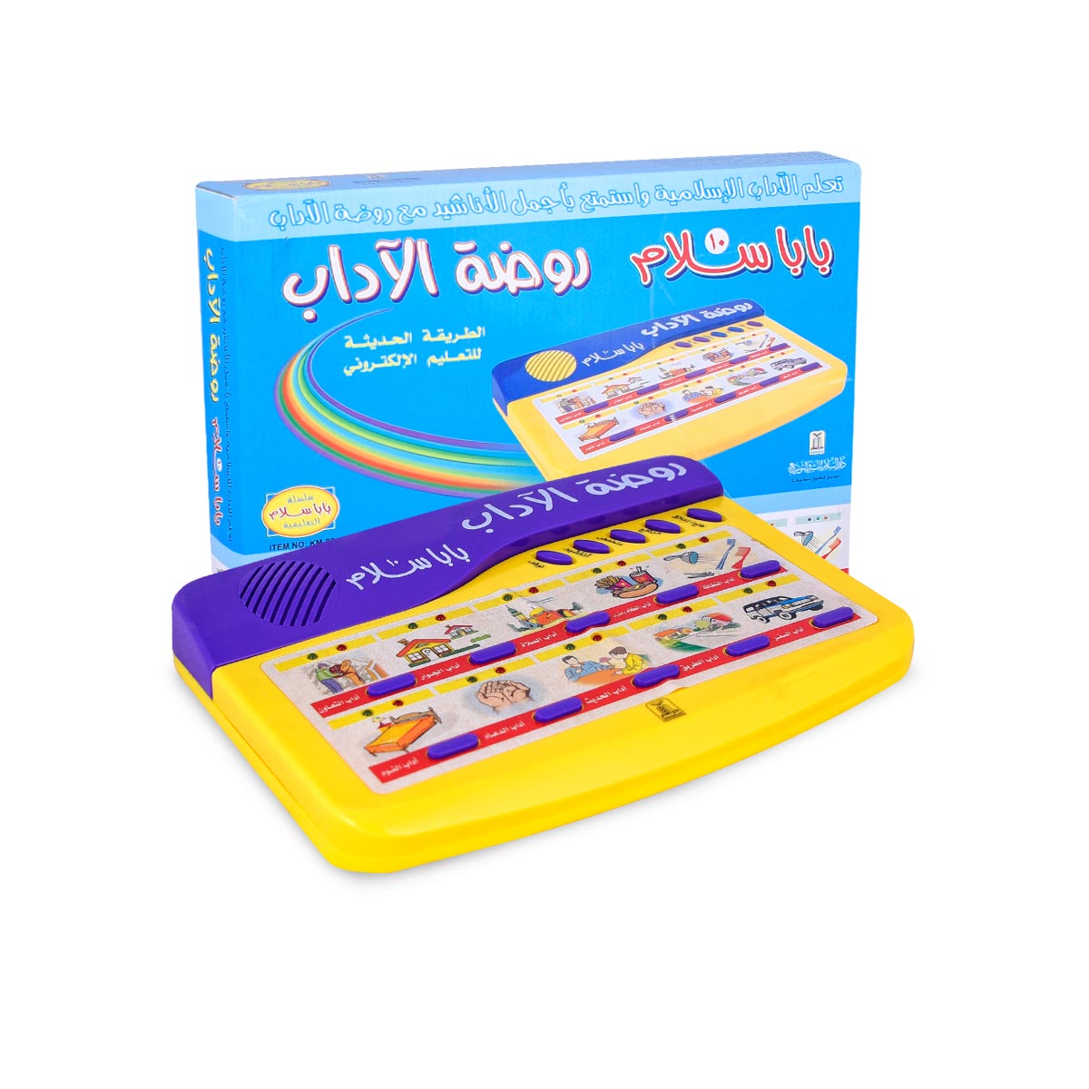 جهاز بابا سلام , روضة الآداب لتعليم الاطفال