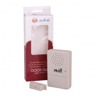 Islamic Light Door Device AS-011