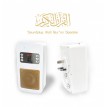 سماعة القران الكريم تلاوة وترجمة مع جهاز تحكم عن بعد موديلSQ-669 سماعة القران الكريم تلاوة وترجمة مع جهاز تحكم عن بعد موديلSQ-669