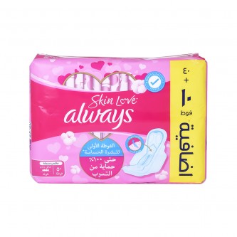 Always Sanitary Napkins Pink 50 Pads With Wings