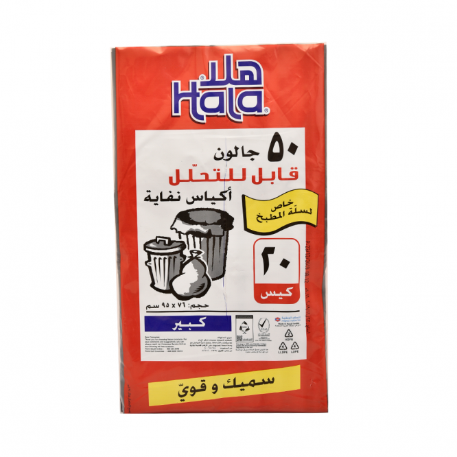 منتجات بلاستيكية
