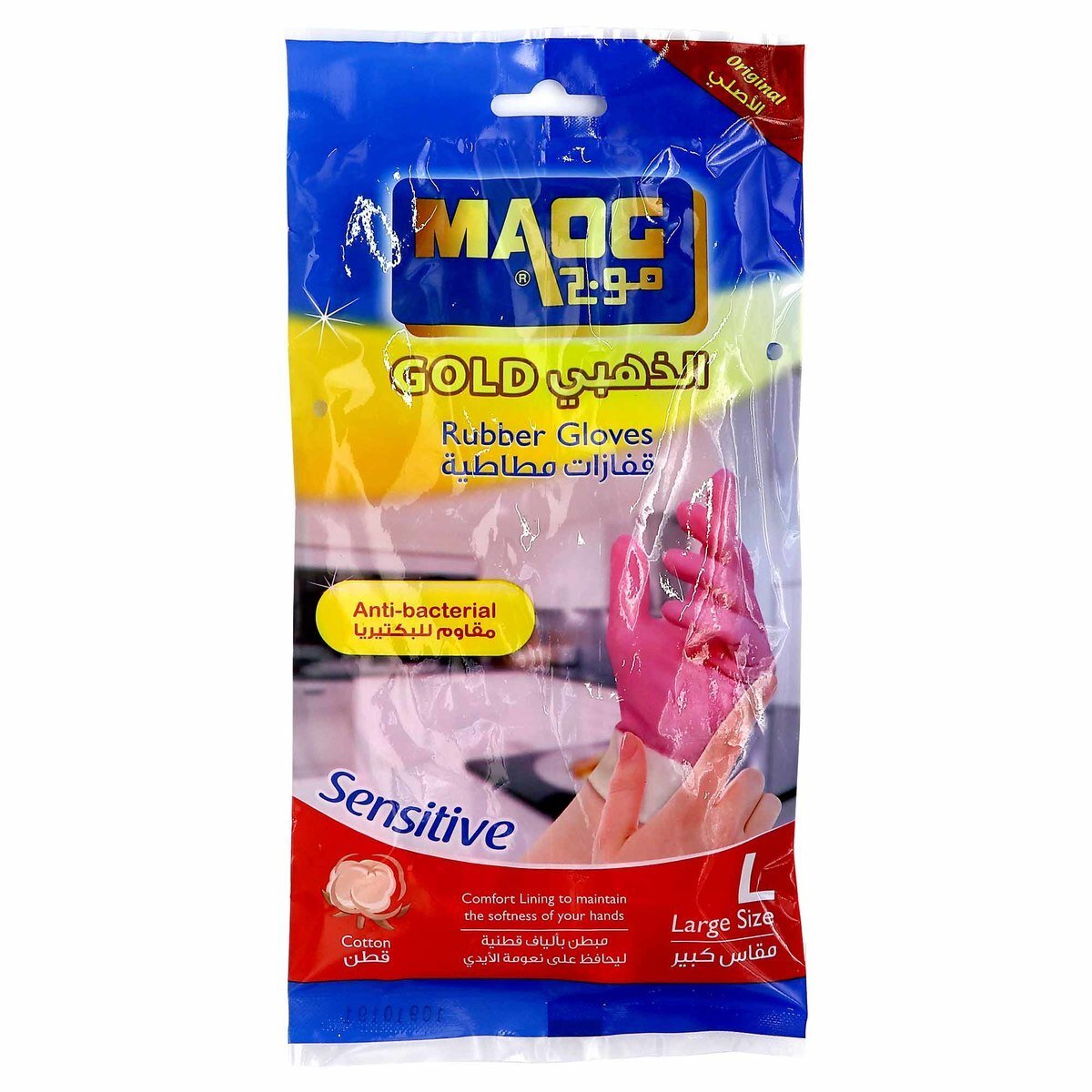 قفازات موج مطاط مقاس كبير L قفازات موج مطاط مقاس كبير L