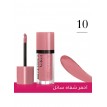 احمر شفاه فيلفت من برجوا - 10