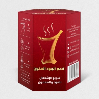 Aljood Charcoal Colored Fast Flammable 50 Tablets With Free Gift Golden Charcoal Tongs