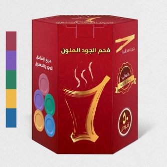 Aljood Charcoal Colored Fast Flammable 50 Tablets With Free Gift Golden Charcoal Tongs