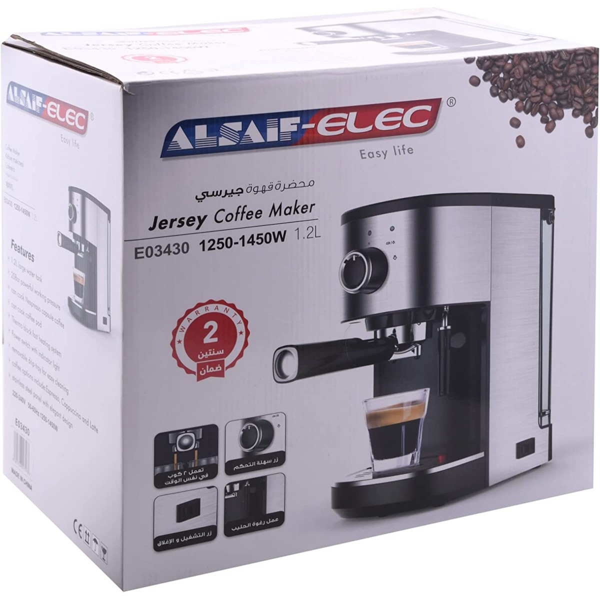 DLC 3 in 1 Coffee Machine 1450W 600ml