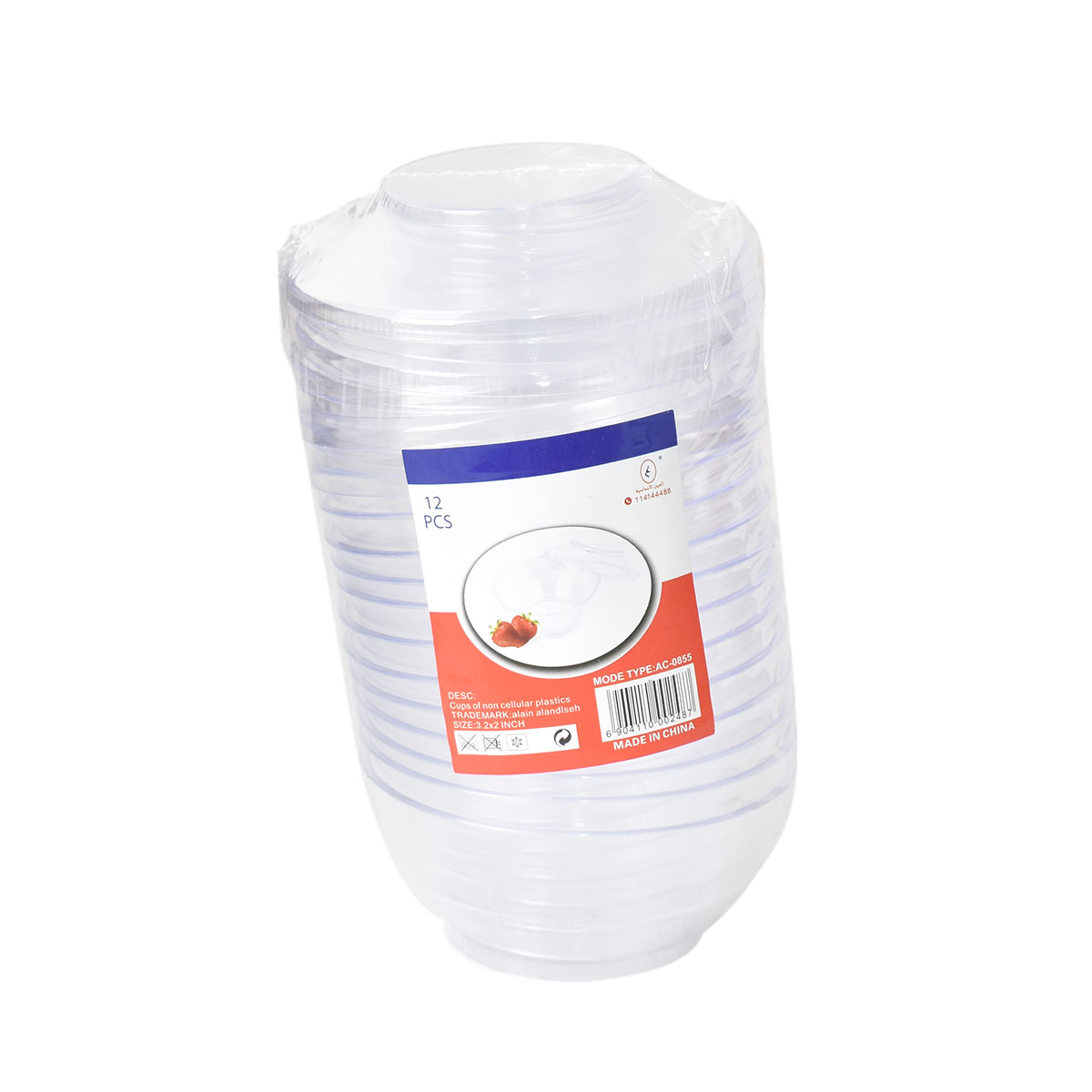علب حلى بلاستيك شفاف بغطاء دائري 12حبة AC-0855