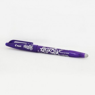 قلم جاف فريكسون بول من بايلوت قابل للمسح بنفسجي 0.7 مم 
