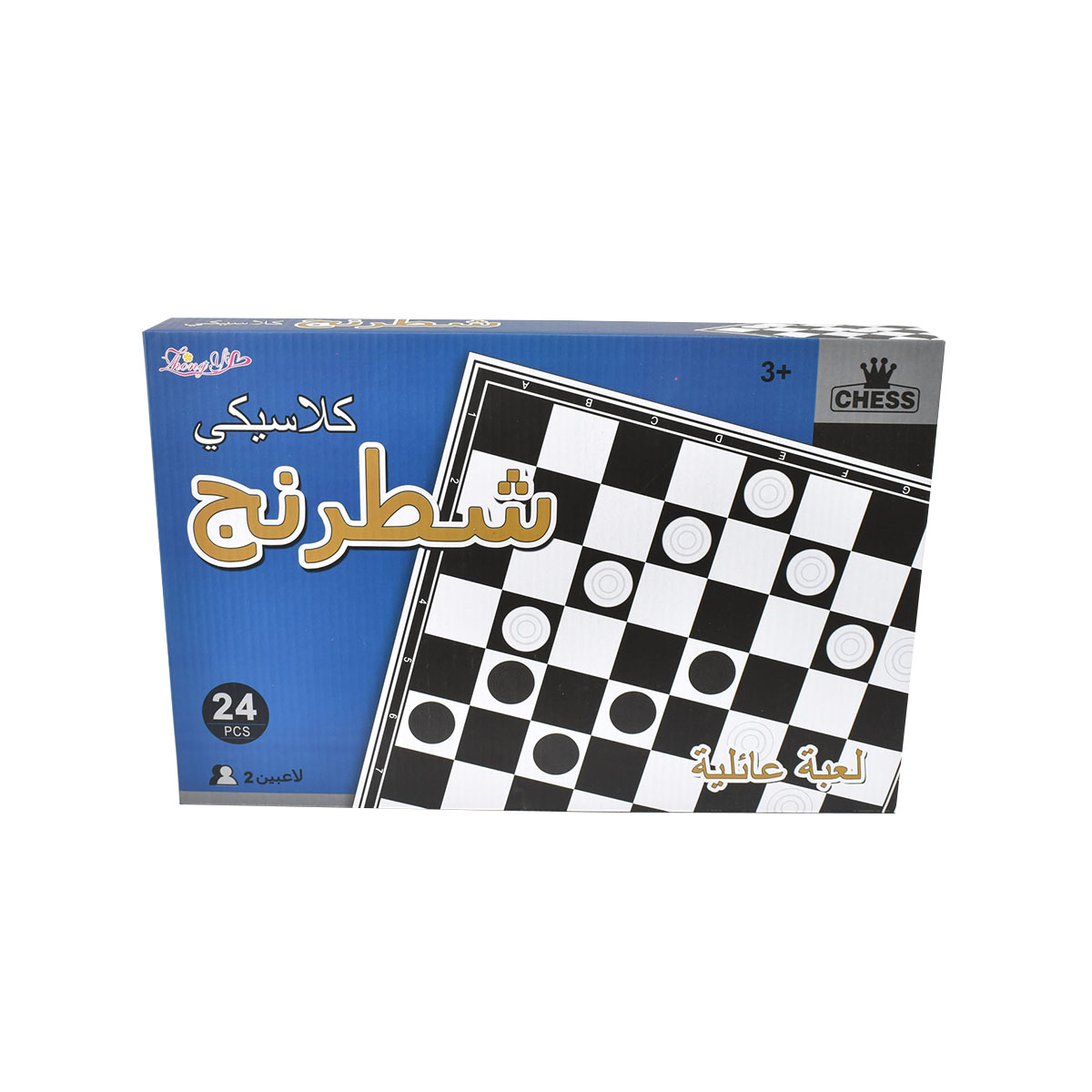 Plastic chess game board 36 x 36 cm 10244