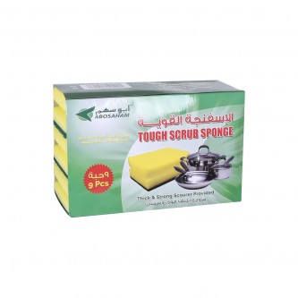 The strong sponge, Abu Sahem, 9 pieces