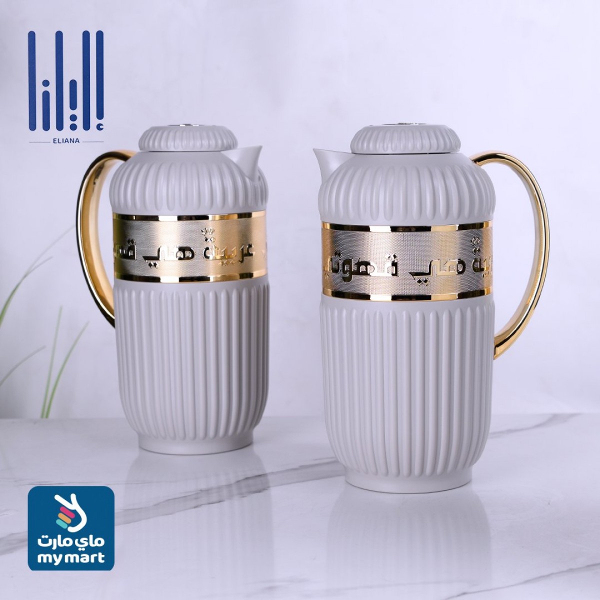 طقم ترامس إليانا 2 حبة من السيف 1.0 / 1.0لتر K191624/2LSGG طقم ترامس إليانا 2 حبة من السيف 1.0 / 1.0لتر K191624/2LSGG