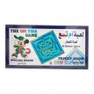 لعبة ام تسع لعبة المقطار لكل العائلة موديل2016 لعبة ام تسع لعبة المقطار لكل العائلة موديل2016