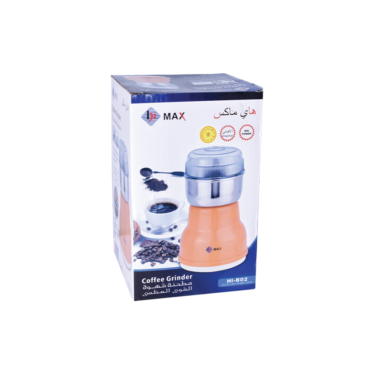 طحانة قهوة هاي ماكس 200 واط HI-B02 ST طحانة قهوة هاي ماكس 200 واط HI-B02 ST