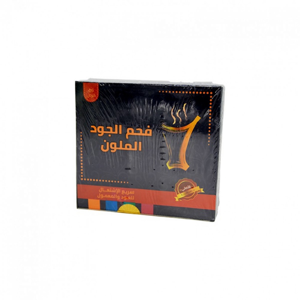 فحم الجود الملون 40 قرص