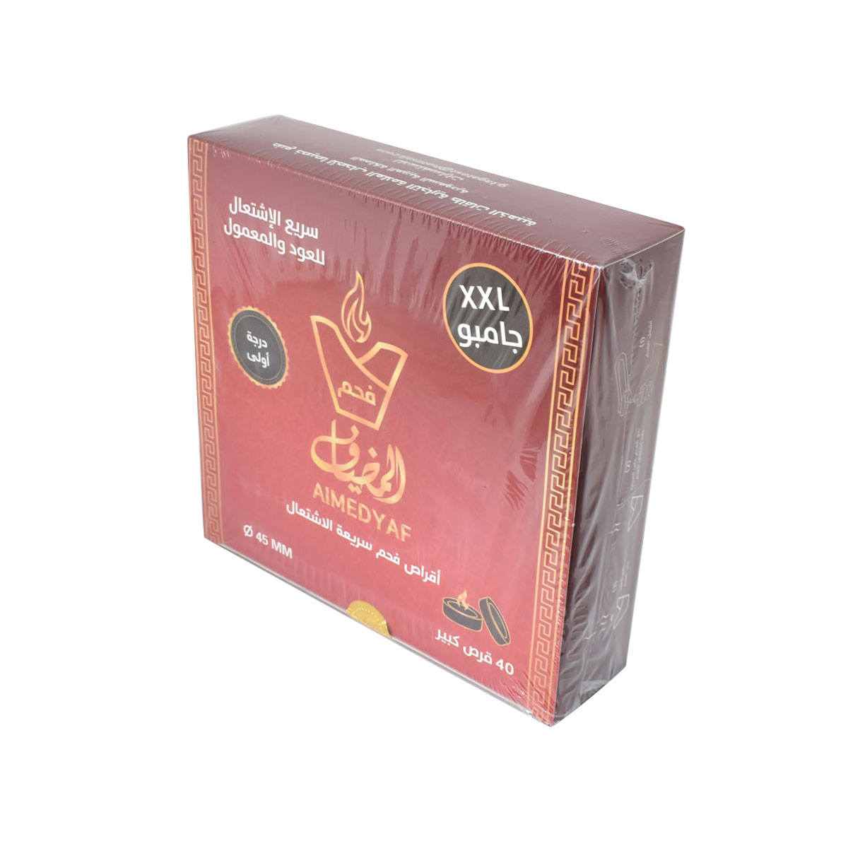 فحم المضياف 40 قرص جامبو 45MM