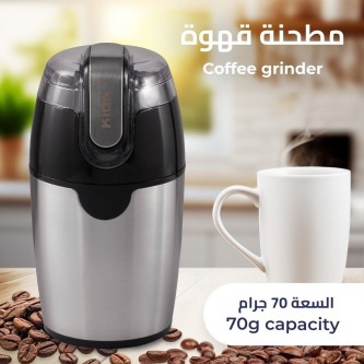 Kion Coffee Grinder 70g 200W KHR/5009
