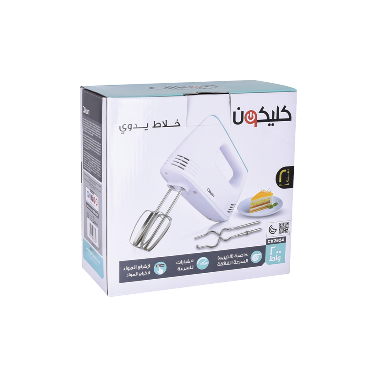 خلاط يدوي كليكون 200 واط CK2624