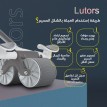 عجلة تمارين البطن من لوتورس عجلة تمارين البطن من لوتورس