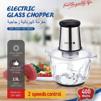 Dots Electric Chopper 2.5L 400W CP-G01