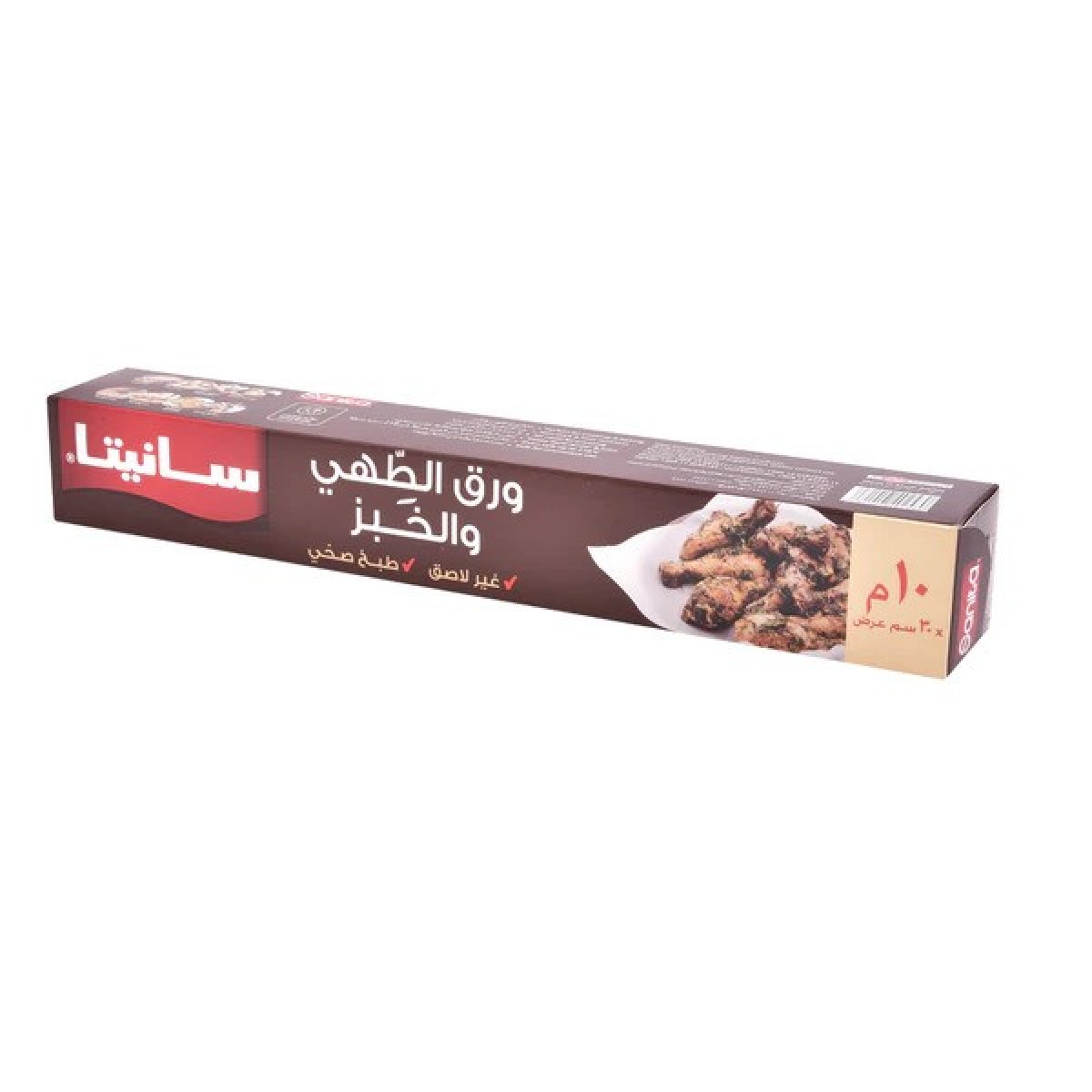 ورق الطهي و الخبز سانيتا غير لاصق 10متر × 30 سم