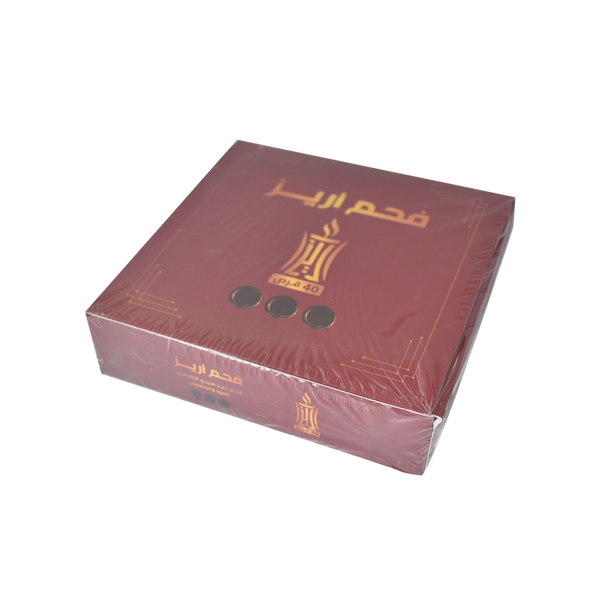 فحم أريز للبخور والعود سريع الاشتعال 40 قرص دائري 33MM فحم أريز للبخور والعود سريع الاشتعال 40 قرص دائري 33MM