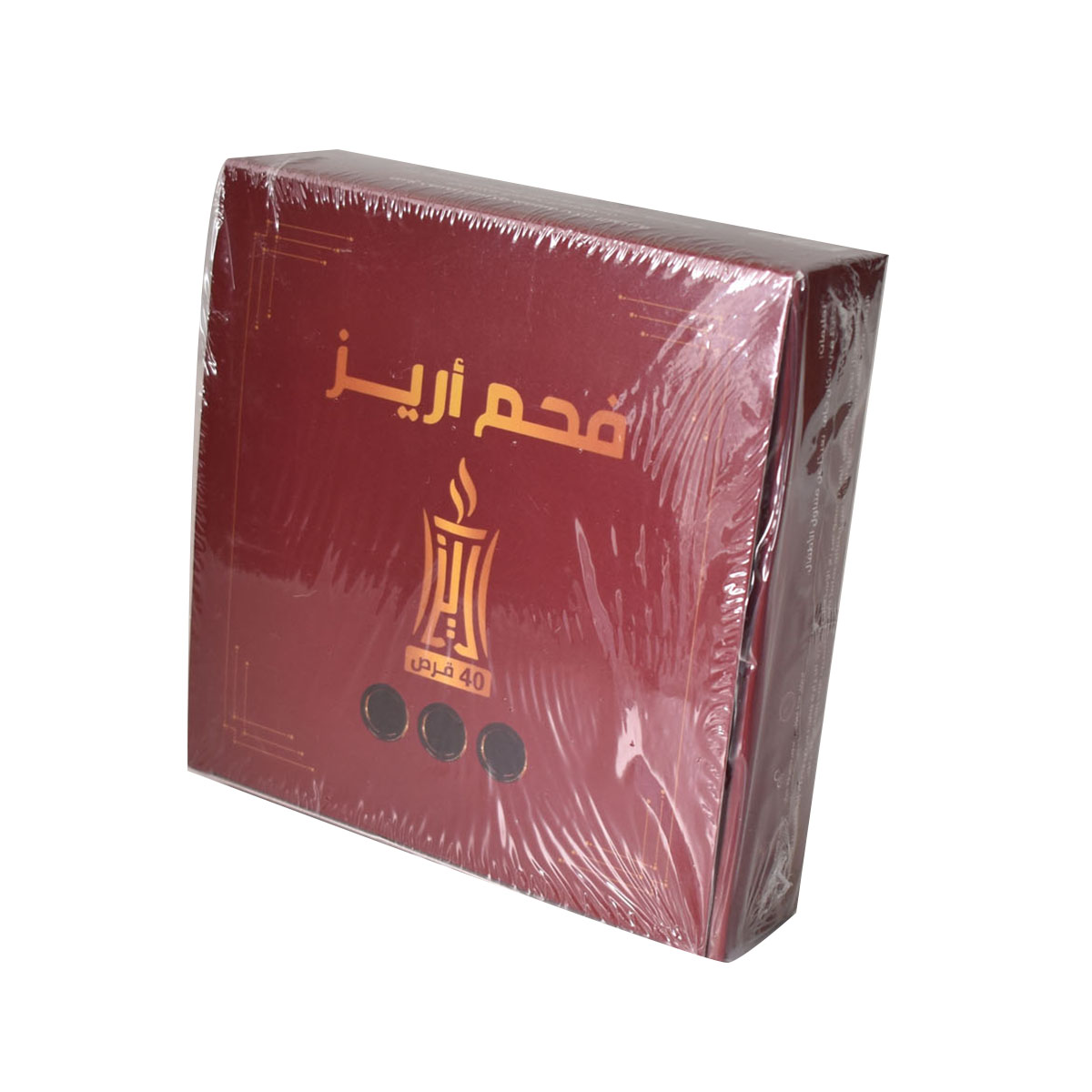 فحم أريز للبخور والعود سريع الاشتعال 40 قرص دائري 33MM فحم أريز للبخور والعود سريع الاشتعال 40 قرص دائري 33MM