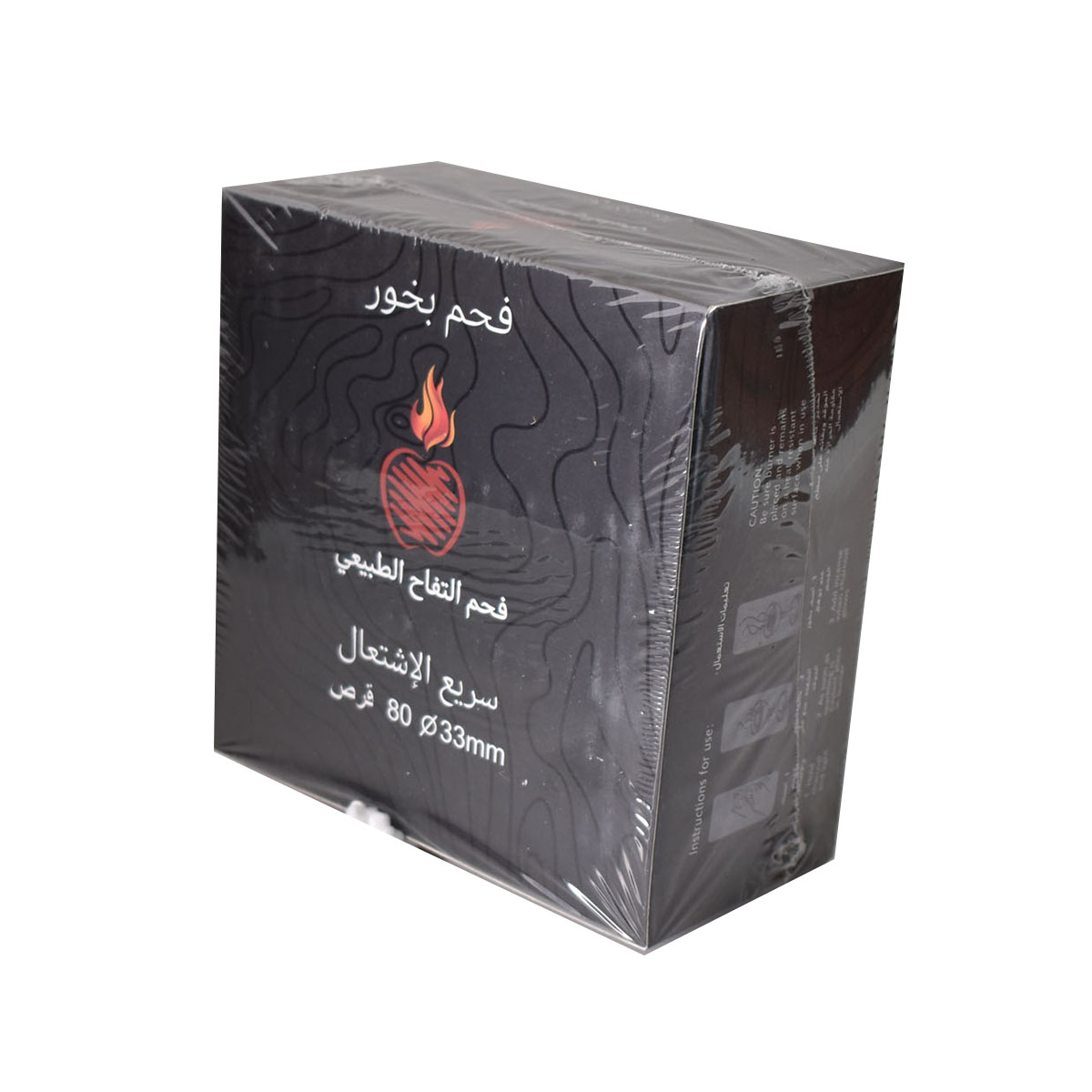 فحم التفاح الطبيعي للبخور والعود سريع الاشتعال 80 قرص دائري 33MM فحم التفاح الطبيعي للبخور والعود سريع الاشتعال 80 قرص دائري 33MM