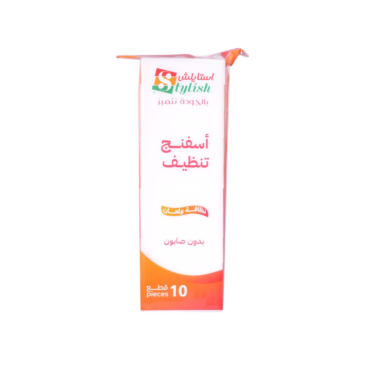 اسفنج تنظيف استايلش 10قطعة SH111 اسفنج تنظيف استايلش 10قطعة SH111