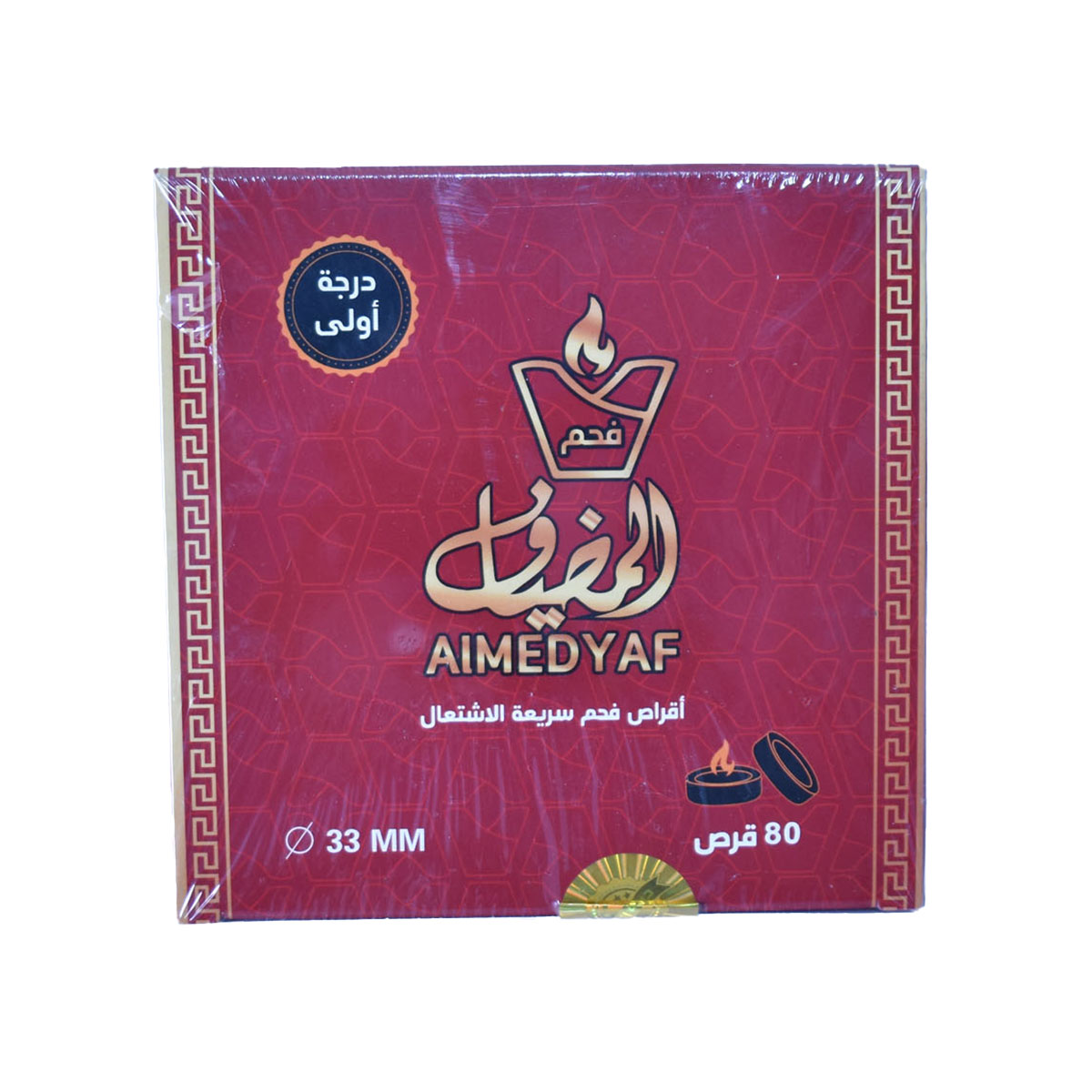 فحم المضياف للبخور والعود سريع الاشتعال 80 قرص دائري 33MM فحم المضياف للبخور والعود سريع الاشتعال 80 قرص دائري 33MM
