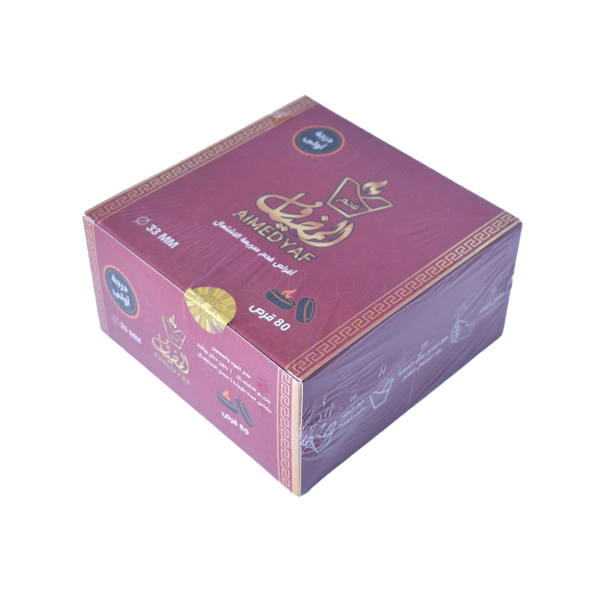 فحم المضياف للبخور والعود سريع الاشتعال 80 قرص دائري 33MM فحم المضياف للبخور والعود سريع الاشتعال 80 قرص دائري 33MM