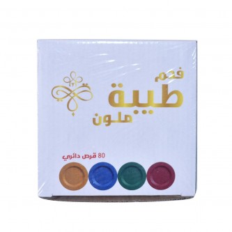 Taiba charcoal for incense and oud is highly flammable, 80 colorful circular discs, 33mm