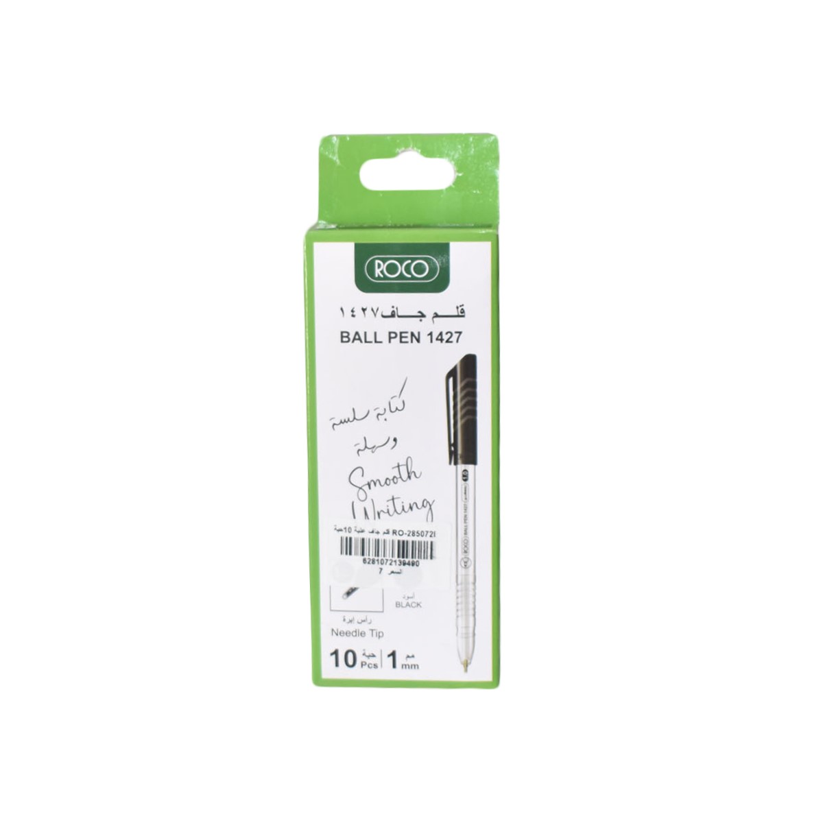 طقم اقلام حبر جاف روكو 1.0مم 10قلم اسود RQ-285072BLK طقم اقلام حبر جاف روكو 1.0مم 10قلم اسود RQ-285072BLK