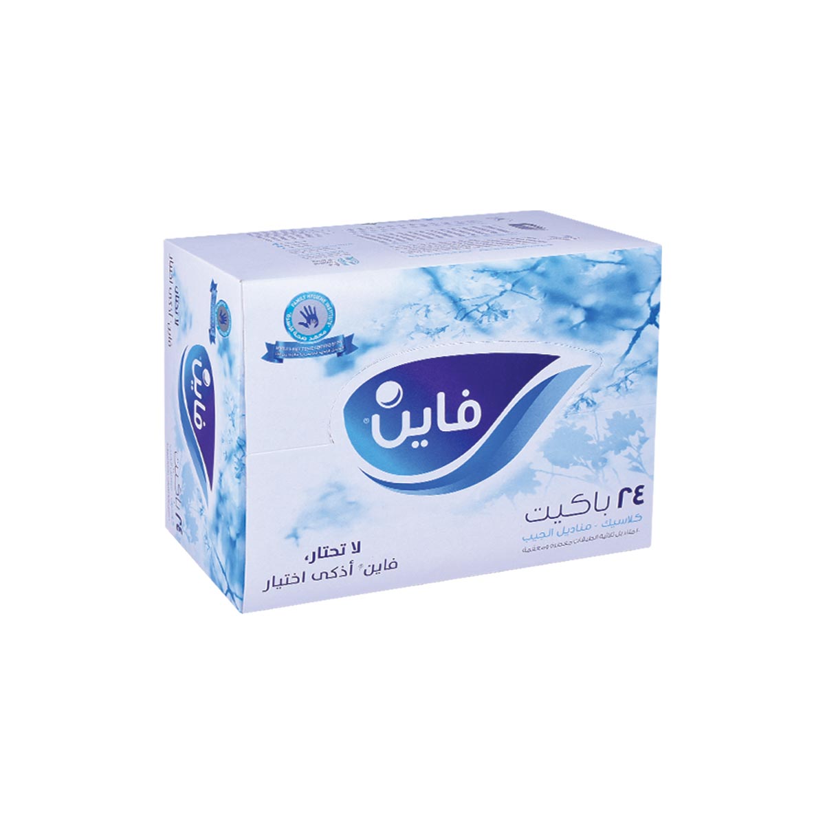 مناديل جيب فاين -  24 عبوة  × 10 منديل مزدوج