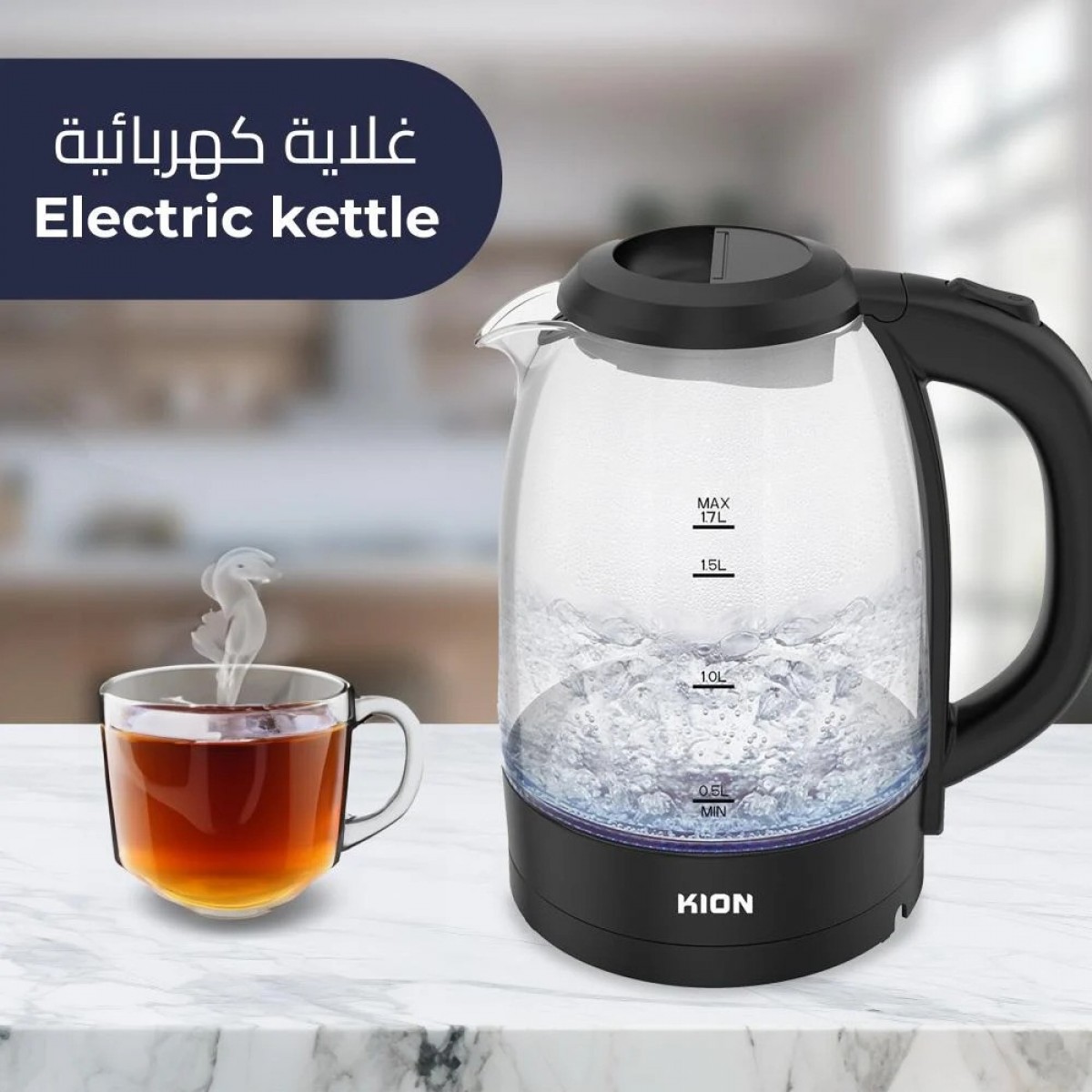 غلاية ماء كهربائية زجاج كيون 1.7لتر 2200 واط BWK17GG22B0