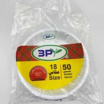 صحون بلاستيك 3P دائري مقاس 18,  عدد 50 صحن 