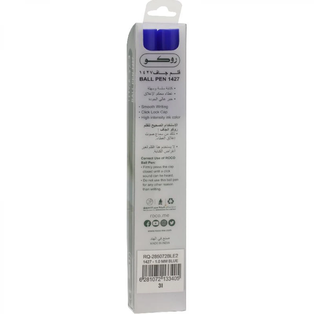 Roco ballpoint pen, 2 pieces, blue, 1 mm, RQ-285072BLE2 - RQ-285072BLE2