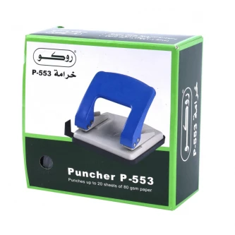 خرامة ورق معدنية روكو RQ-20553