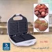 اله التشورو ريبون 750 واط رقم RE-5-071