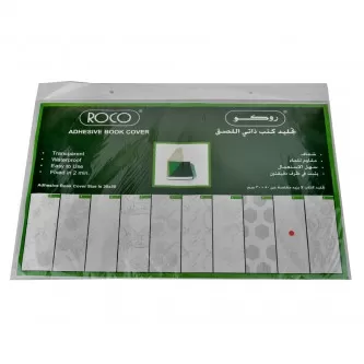تجليد كتب شفاف  ذاتي اللصق  50*30 سم من روكو 