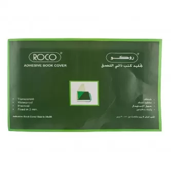 تجليد كتب شفاف  ذاتي اللصق  50*30 سم سادة - من روكو 