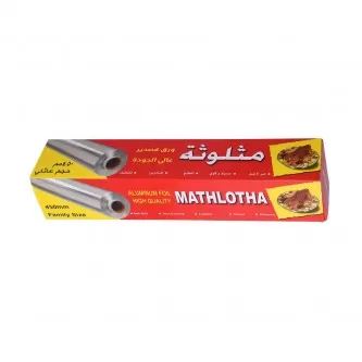 قصدير المنيوم مثلوثة,حجم عائلي 450 مم  