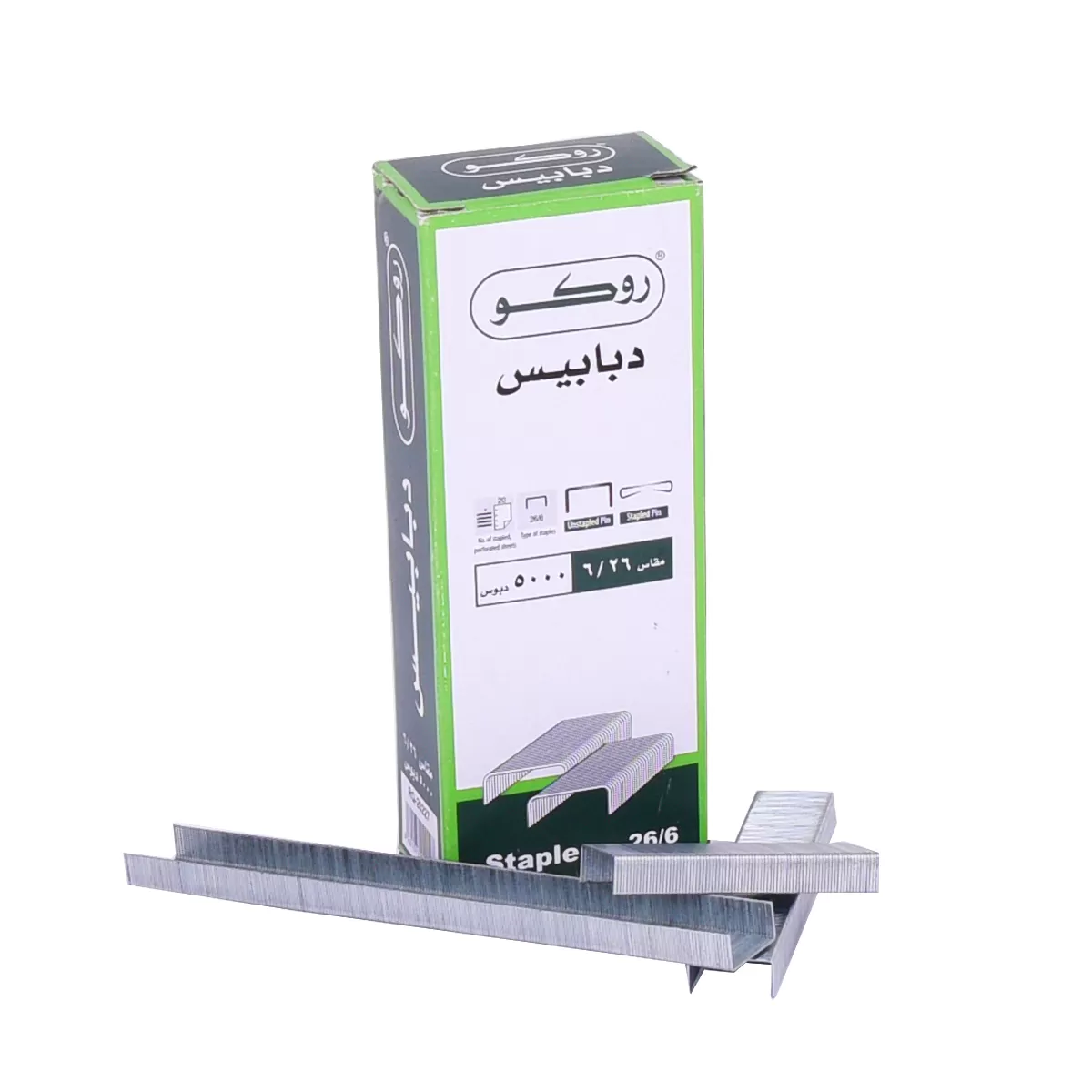 دبابيس روكو  26/6 عدد 5000 دبوس